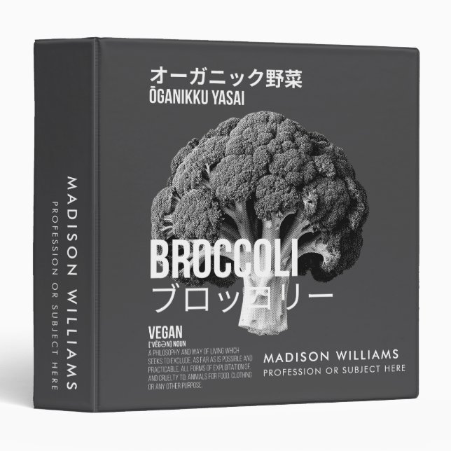 Classeur d'art de Broccoli | Vega bio japonais (Devant/Côté)