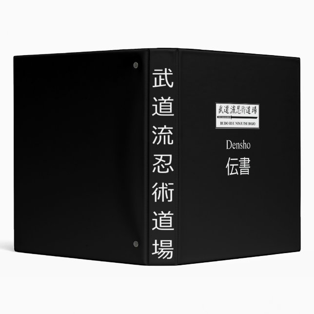 Classeur de Densho de Dojo de Budo Ryu Ninjutsu (Arrière-plan)