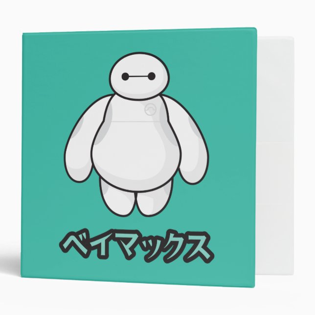 Classeur Graphique vert Baymax (Devant/intérieur)