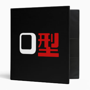 Classeur Groupe sanguin O Kanji Japonais