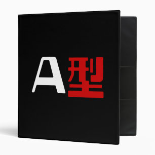 Classeur Groupe sanguin Un Kanji Japonais