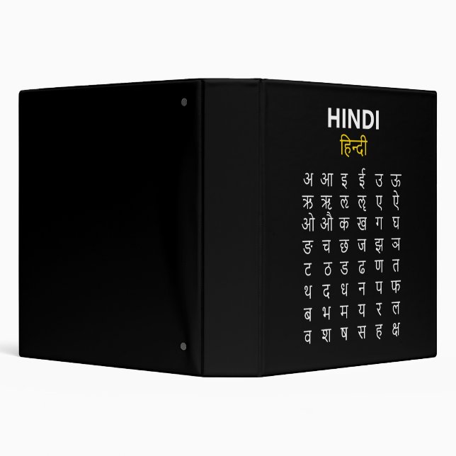 Classeur Hindi Alphabet अ–क्ष Devanagari Script (Arrière-plan)