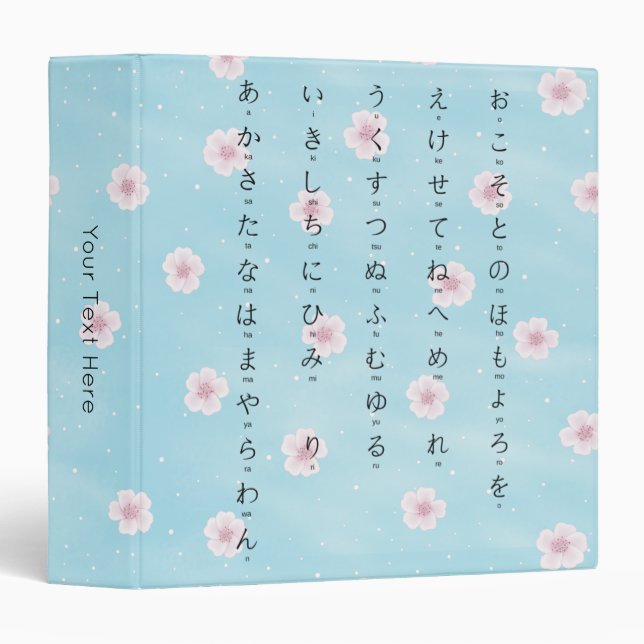 Classeur Hiragana Katakana Sakura fleurit un étudiant japon (Devant/Côté)