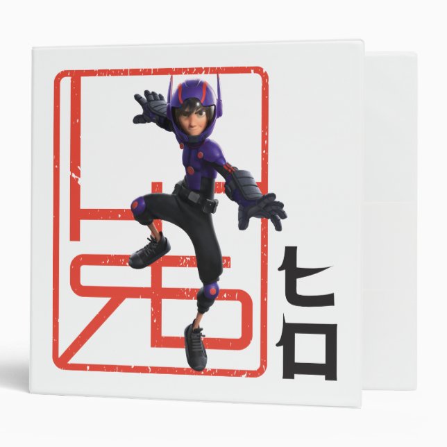 Classeur Hiro (Devant/intérieur)