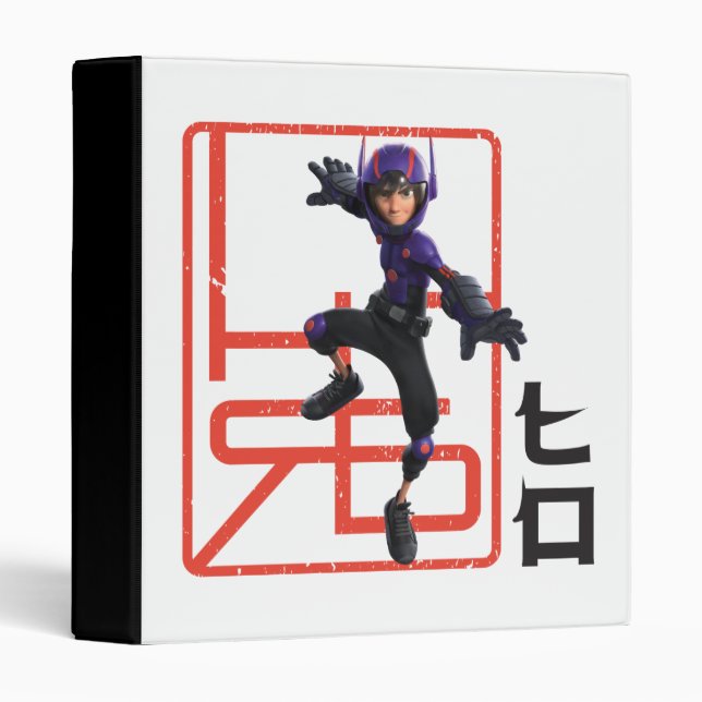 Classeur Hiro (Devant/Côté)