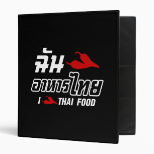 Classeur I Chili (Love) Thai Food