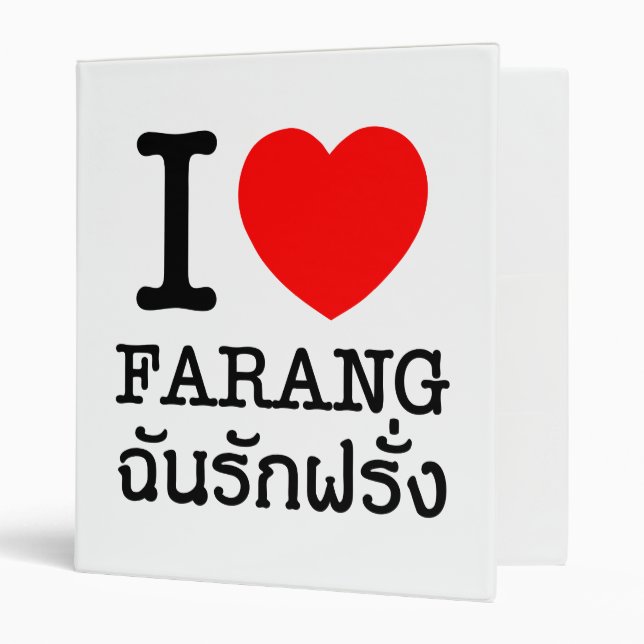 Classeur I Heart (Amour) Farang (Devant/intérieur)