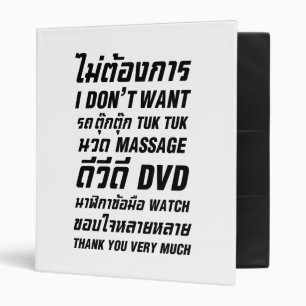 Classeur Je ne veux pas TUK TUK MASSAGE DVD WATCH Merci