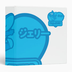 Classeur Jerry Squeak