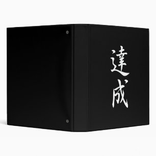 Classeur Kanji japonais pour l'accomplissement - Tasseo