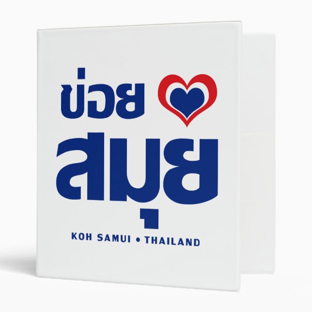 Classeur Khoi Huk (I Heart / Love) Koh Samui Suède (Devant/intérieur)