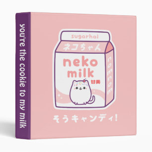 Classeur Lait japonais drôle de chat