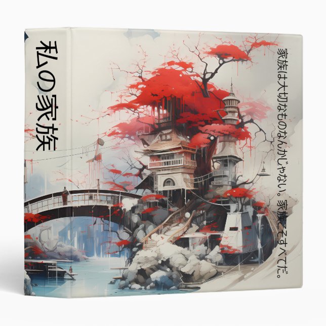 Classeur Maison familiale enchantée (Devant/Côté)