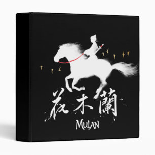 Classeur Mulan Riding Black Wind Silhouette Aquarelle