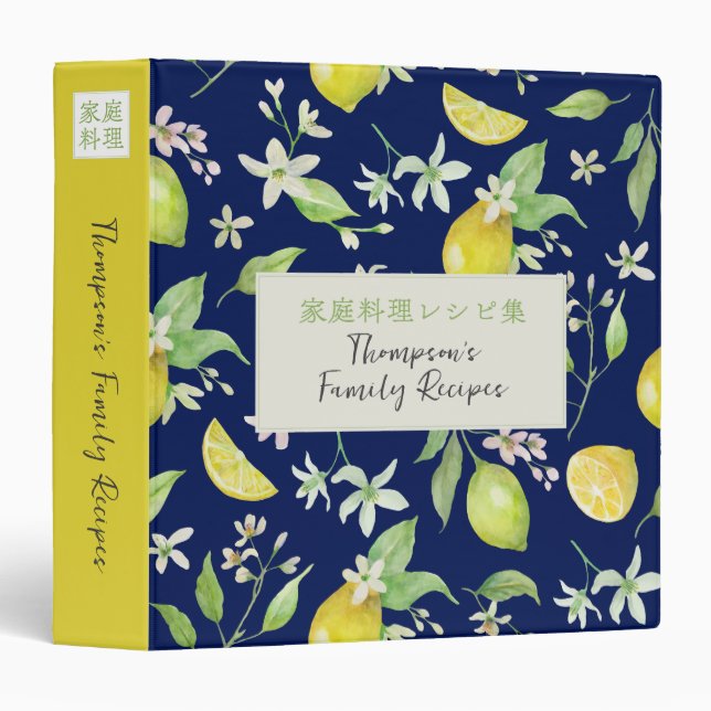 Classeur Navy Blue Lemon Citrus Fruit Pattern Family Recipe (Devant/Côté)