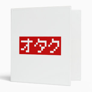 Classeur OTAKU 8 bits Pixel japonais Katakana BLOC