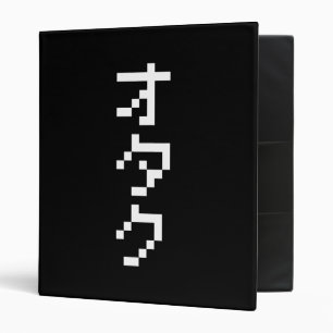Classeur OTAKU 8 bits Pixel japonais Katakana vertical