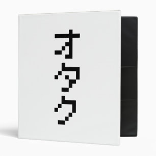 Classeur OTAKU 8 bits Pixel japonais Katakana vertical