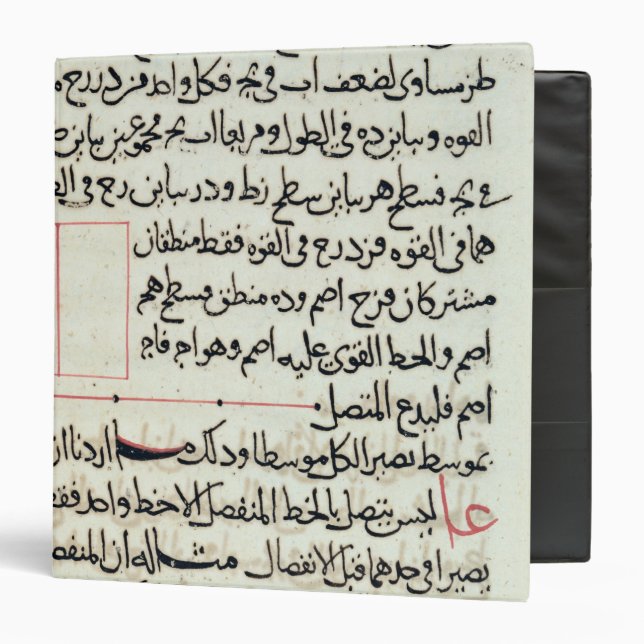 Classeur Page de texte d'"éléments", une géométrie de livre (Devant/Intérieur)