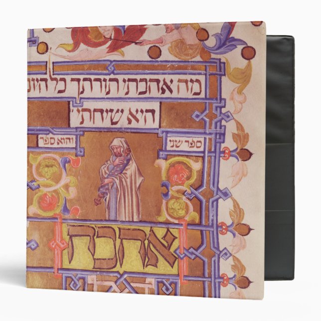 Classeur Page du Mishneh Torah, code systématique (Devant/Intérieur)