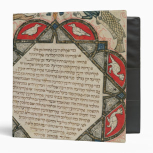 Classeur Page d'une bible hébraïque dépeignant des poiss