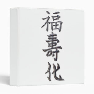 Classeur Paix, Harmonie, Chance