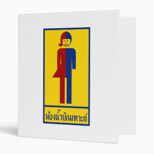 Classeur Panneau thaïlandais ⚠ toilettes Ladyboy ⚠