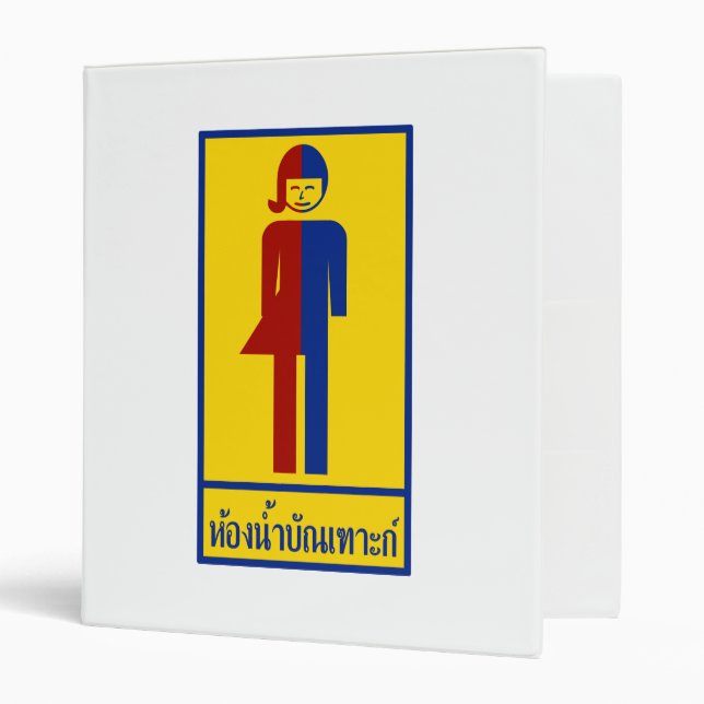 Classeur Panneau thaïlandais ⚠ toilettes Ladyboy ⚠ (Devant/intérieur)