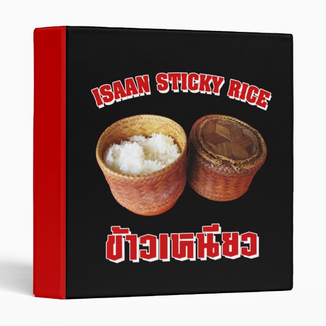 Classeur Riz Sticky Isaan [Khao Niao] (Devant/Côté)