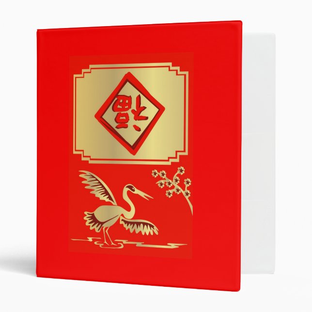 Classeur rouge chinois de grue de nouvelle année (Devant/intérieur)