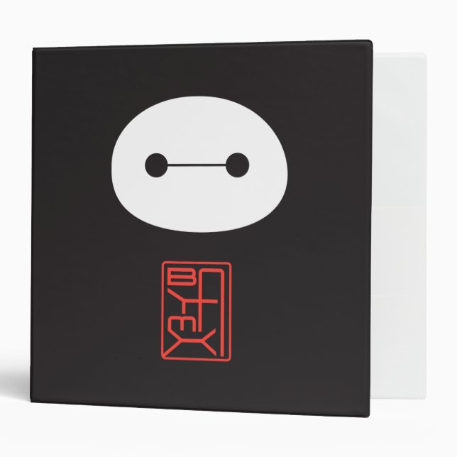 Classeur Sceau Baymax (Devant/intérieur)
