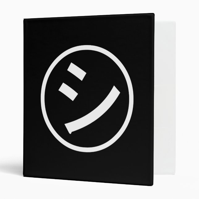 Classeur ㋛ Shi Kana Katakana Smiling Emoji / Emoticon (Devant/intérieur)