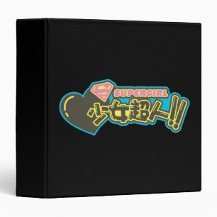 Classeur Supergirl J-Pop 2