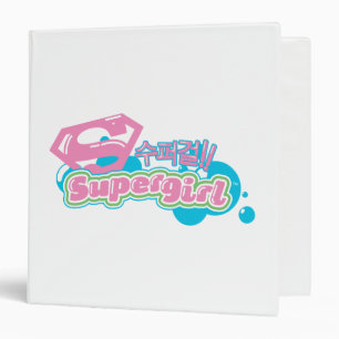 Classeur Supergirl J-Pop 3