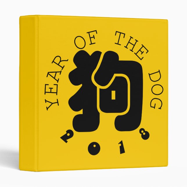 Classeur Symbole Chien Personnalisé Chinois Année 2018 Zodi (Devant/Côté)