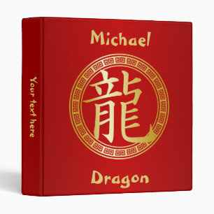 Classeur Symbole chinois Année du Dragon GR
