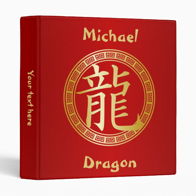 Classeur Symbole chinois Année du Dragon GR (Devant/Côté)