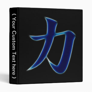 Classeur Symbole japonais de kanji de force