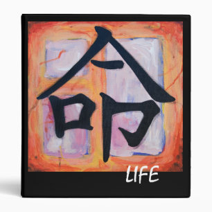 Classeur Symbole japonais de kanji - la VIE