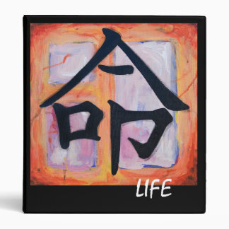 Classeur Symbole japonais de kanji - la VIE