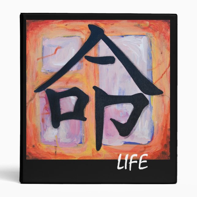 Classeur Symbole japonais de kanji - la VIE (Devant)
