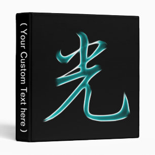 Classeur Symbole japonais léger de kanji