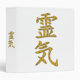 CLASSEUR SYMBOLE REIKI OR