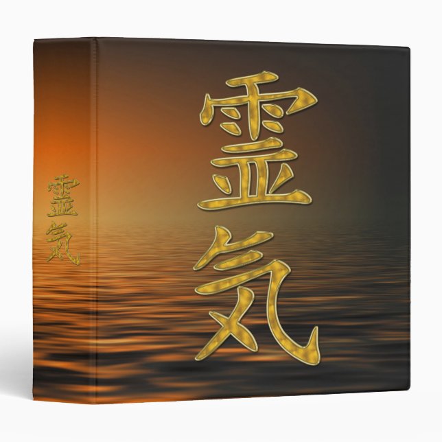 Classeur SYMBOLE REIKI OR + lever du soleil de l'océan (Devant/Côté)