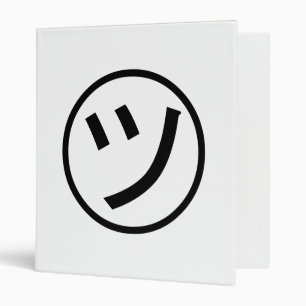 Classeur ㋡ Tsu Kana Katakana Smiling Emoji / Emoticon