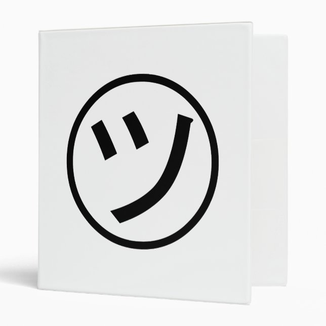 Classeur ㋡ Tsu Kana Katakana Smiling Emoji / Emoticon (Devant/intérieur)
