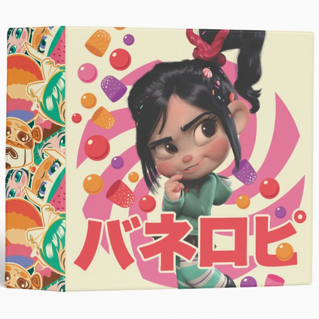 Classeur Vanellope Von Schweetz 1 (Devant/Côté)
