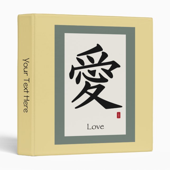 Classeur Zen Scroll "Amour" (Devant/Côté)