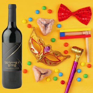 Classic A Freilichen Purim Wine Label