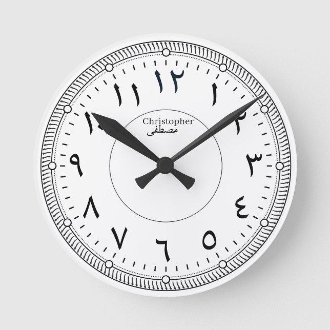 Classic Arabic Numerals Eastern Calligraphy Mechan Round Clock (Front)